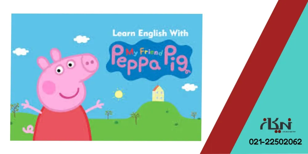 Animation and language learning